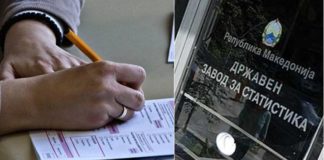 ДЗС објави колку ќе бидат надоместоците за попишувачите и инструкторите за престојниот попис