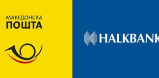 Од понеделник платен промет и во пошта каде граѓаните ќе можат да ги плаќаат сметките