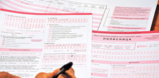 Објавени списоците со кандидати за попишувачи и инструктори во Југоистокот кои ќе се тестираат