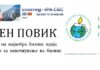 Центарот за климатски промени ќе награди и поддржи три бизнис идеи на млади лица