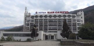 Две градежни фирми станаа нови газди на хотелот Цар Самуил во Бања Банско кај Струмица