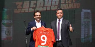 СКОПСКО со поддршка за македонската фудбалска репрезентација на Европското првенство