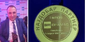 Австриски Брамак повторно го награди Разнопромет АС за најдобар трговски партнер во Македонија