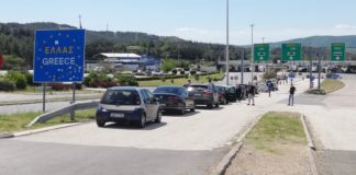 Измени во протоколот за влез на македонските државјани во Грција