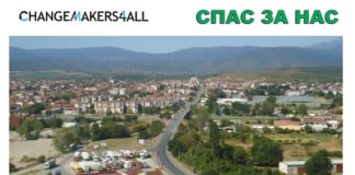 Утре барикади во Гевгелија на кои граѓаните ќе упатат пораки до пратениците и политичарите !