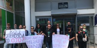 Драмскиот ансамбл при НУЦК Антон Панов, протестираше пред Јавното обвинителство во Струмица