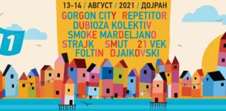 Утре и задутре во Дојран – „Д фестивал“ со десетина бендови и изведувачи