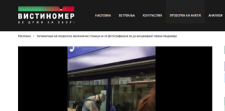 Хигиеничари на лондонска железничка станица не се фотографирале за да инсценираат лажна пандемија