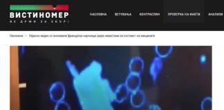 Нејасно видео со анонимни француски научници шири невистини за составот на вакцините