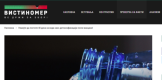 Немојте да постите 40 дена на вода како детоксификација после вакцина!