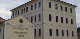 Наставата на УГД годинава ќе започне онлајн, одлучи Ректорската управа