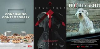 Од 13 до 15 август во амфитеатарот во Струмица ќе се одржи фестивалот Астерфест