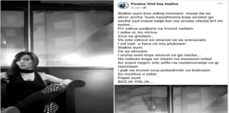 Вакцината не е поврзана со демонски сили