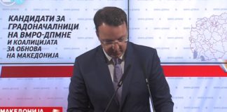 ВМРО ДПМНЕ ги објави кандидатите за градоначалник во седум општини од Југоистокот