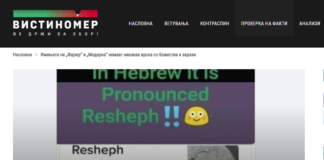 Имињата на „Фајзер“ и „Модерна“ немаат никаква врска со божества и зарази