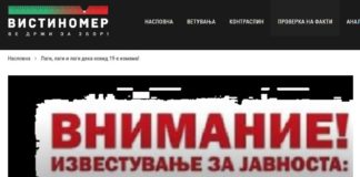 Лаги, лаги и лаги дека ковид 19 е измама!