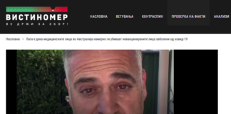 Лага е дека медицинските лица во Австралија намерно ги убиваат невакцинираните лица заболени од ковид-19