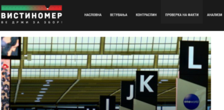 Нема докази дека 460 научници и лекари во Јапонија барале од владата да престане вакцинацијата