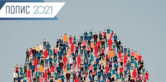 Попишани над 300 000 граѓани, пописот тече со посакуваното темпо, соопштија од ДЗС