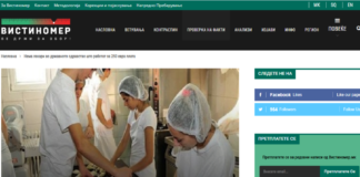 Нема лекари во државното здравство што работат за 250 евра плата