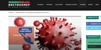 Социјалните мрежи „експлодираа“од дезинформации за вакцините