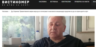 Д-р Олумчев: Превентивните мерки мора да се почитуваат и масовната вакцинација продолжи за да се спречи делта сојот