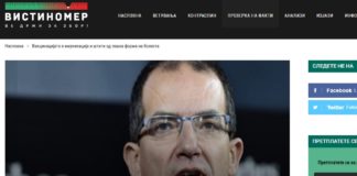 Вакцинацијата е имунизација и штити од тешка форма на болеста