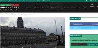 Невистина е дека Данска ќе го води ковид ,,како обичен грип”