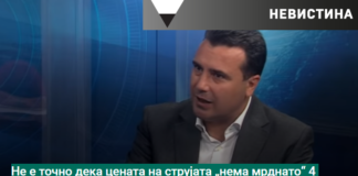 Не е точно дека цената на струјата „нема мрднато“ 4 години