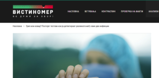 Грип или ковид? Постојат тестови кои ја детектираат разликата меѓу овие две инфекции