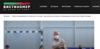 Бројот на вакцинирани во Југоистокот е поголем – има граѓани кои патуваа и се вакцинираа во Скопје, Штип, Србија и Бугарија