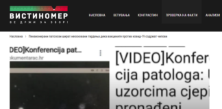 Пензионирани патолози шират неосновани тврдења дека вакцините против ковид-19 содржат чипови