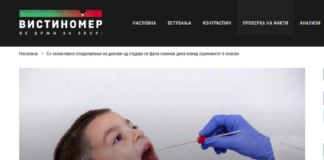 Со селективно споделување на делови од студија се фрла сомнеж дека ковид скринингот е опасен