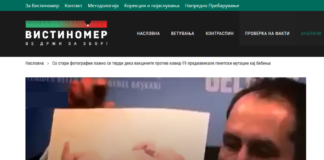 Со стари фотографии лажно се тврди дека вакцините против ковид-19 предизвикале генетски мутации кај бебиња