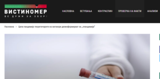 Цела пандемија теоретичарите на заговори дезинформираат за ,,пландемија”