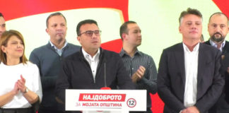 Заев поднесе оставка од местото премиер и претседател на СДСМ