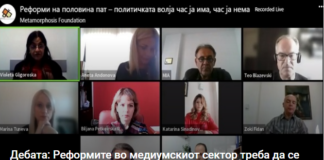 Дебата: Реформите во медиумскиот сектор треба да се континуитет, а не процес тргни-застани