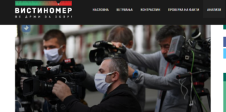 Новиот закон за граѓанска одговорност за навреда и клевета чека во Собранието