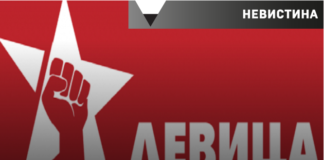 Не е точно дека ДУИ досега не била во опозиција