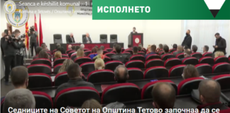 Седниците на Советот на Општина Тетово започнаа да се пренесуваат во живо