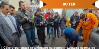 Се отстрануваат столбовите на велосипедската патека во Тетово