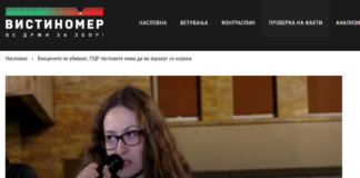 Вакцините не убиваат, ПЦР тестовите нема да ве заразат со корона