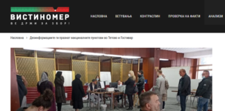 Дезинформациите ги празнат вакциналните пунктови во Тетово и Гостивар