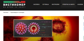 Коронавирусот е изолиран