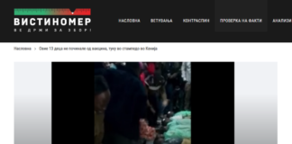 Овие 13 деца не починале од вакцина, туку во стампедо во Кенија