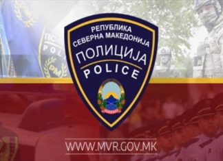 Полицијата пронајде кокаин при претрес во семеен дом во Гевгелија – приведен 45-годишен маж