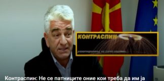 Контраспин: Не се патниците оние кои треба да им ја проверуваат документацијата на автопревозниците