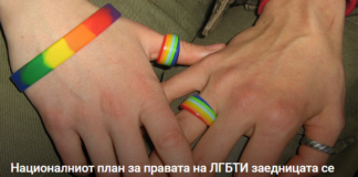 Националниот план за правата на ЛГБТИ заедницата се „сопна“ на истополовите партнерства