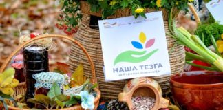 Прв рурален женски е-пазар “Наша тезга“, зошто и како функционира ( видео )