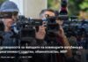 Одговорноста за нападите на новинарите изгубена во триаголникот: судство, обвинителство, МВР